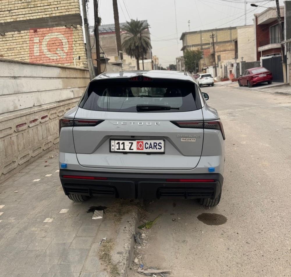 جيتور داشينج